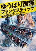 ゆうばりキー.jpg