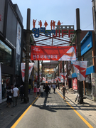 全州映画祭@雑感その1.jpg