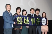 葛城1.jpg