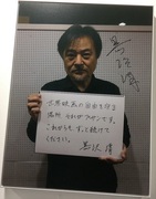 6黒沢清監督.jpg