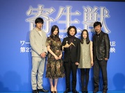 「寄生獣」舞台挨拶.jpg