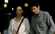 「愛の身替わり」.jpg