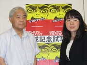 中沢啓治氏(左)と石田優子監督.jpg
