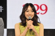 井上真央.jpg