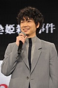 綾野剛.jpg
