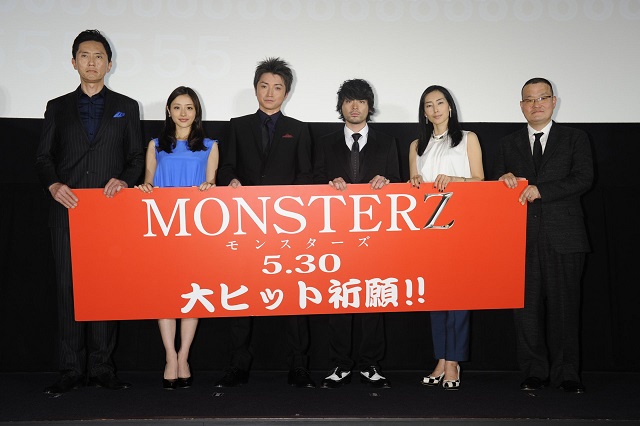 Monsterz モンスターズ 舞台あいさつ 宿命のライベル熱演 藤原竜也 山田孝之を操りたい 映画の森